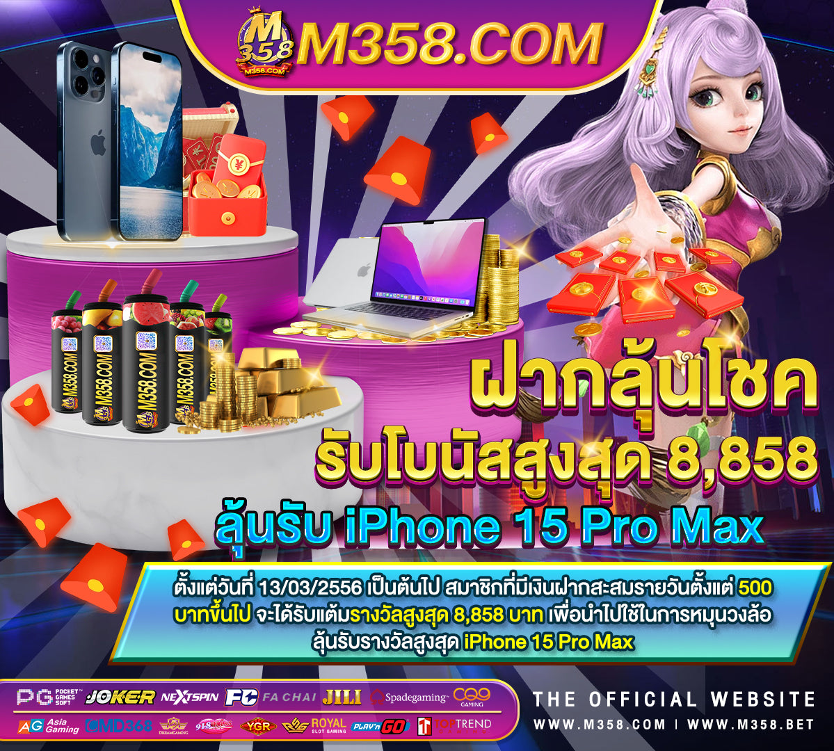 slot5g pg สล็อตpg png